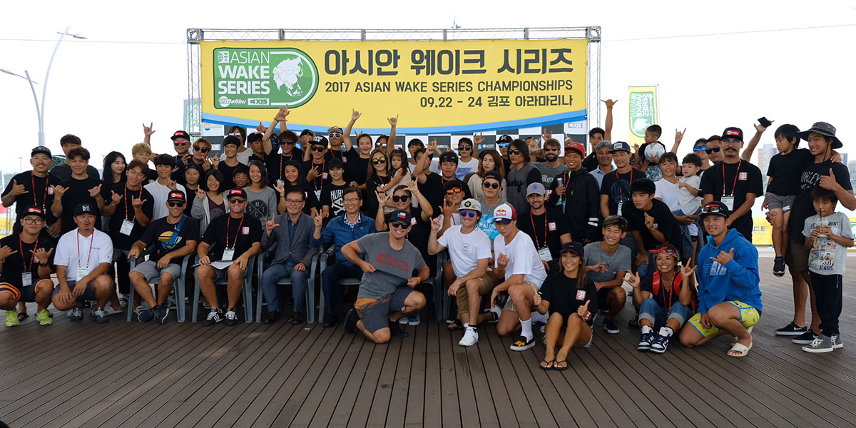2017 Asia Wake Championships